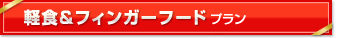 �ڿ����ե��󥬡��ա��ɥץ��
