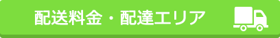 お気軽にお問合せ下さい