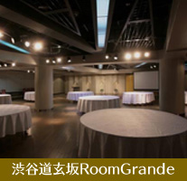 渋谷道玄坂RoomGrande