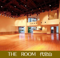 THE ROOM 代官山